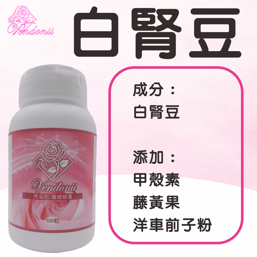 讓您擁有好身材